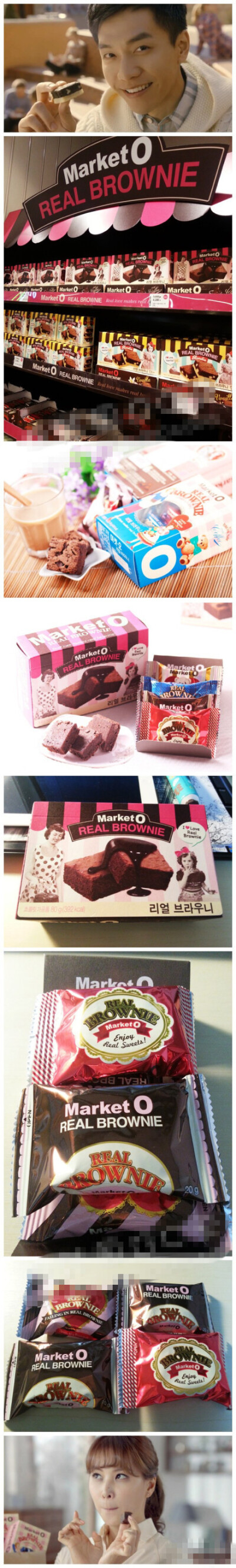 #韩国美食#韩国人气零食【Market O布朗尼巧克力】切成小方块的形状，看上去硬硬的，咬下去还是比较松软的 而且入口散发出浓郁的巧克力味道。如果再配上一杯清爽的大麦茶，既不甜腻，也不失味道，喜欢甜食的童鞋可要…