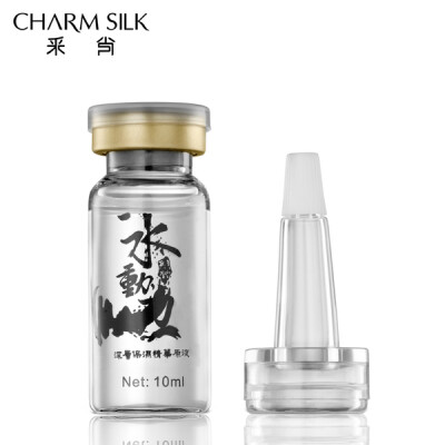 采尚 水动力深层保湿精华原液10ml*2瓶 补水去干纹红血丝毛孔粗大