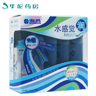 海昌水感觉润隐形眼镜美瞳护理液120ml*4+润眼液15ml+镜盒免揉搓