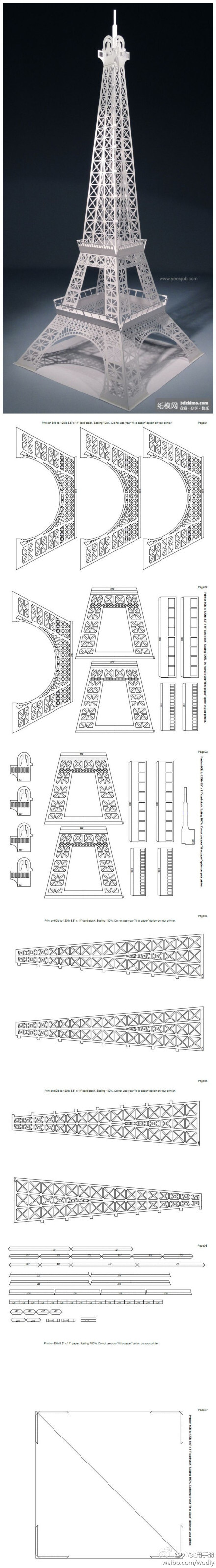 强悍制作--3D艾菲尔铁塔，纸构建起来的哦~（图源自堆糖网）