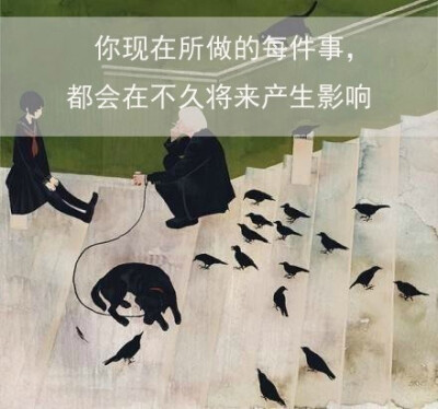 帮你扛过苦难的几句话。。