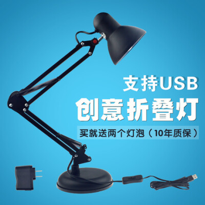 USB 夹子美式长臂折叠学生护眼台灯创意led灯 学习工作卧室台灯