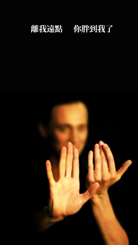#tom hiddleston # 正能量锁屏。_(:зゝ∠)_