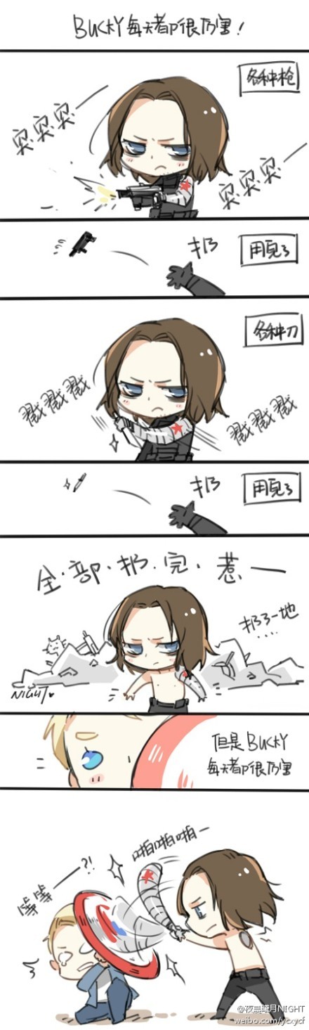 今天也很厉害的吧唧——！ by:夜晨曦月NIGHT