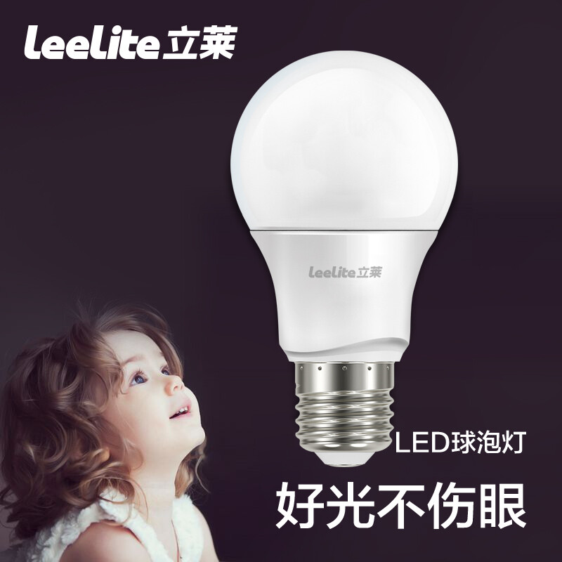 立莱 led灯泡3w6w10w球泡E27螺口超亮节能灯具