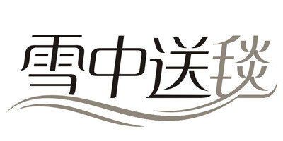 夏季沙发垫 夏天冰丝提花藤席防滑时尚坐垫 欧式皮布艺高档竹凉席