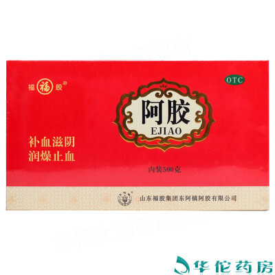 东阿镇 福牌阿胶 块 正品500g 补血滋阴润燥止血眩晕心烦失眠中药~~~正品阿胶 新品包装 扶元固本