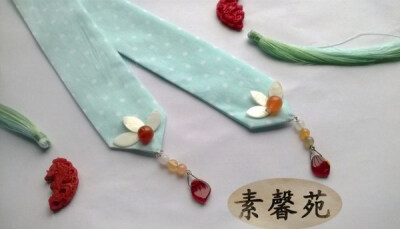 【素馨苑出品】汉服配饰之发带--柏舟