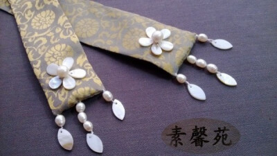 【素馨苑出品】汉服配饰之发带·泠泠 --绝版欣赏