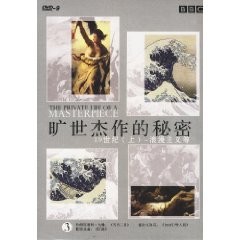 The Private Life of a Masterpiece，旷世杰作的秘密