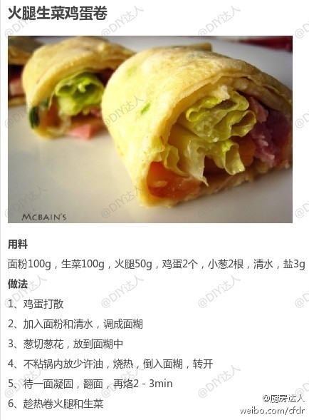 生菜的9款不同做法合集生菜怎么吃不单调这里有9款教程学一个丨转
