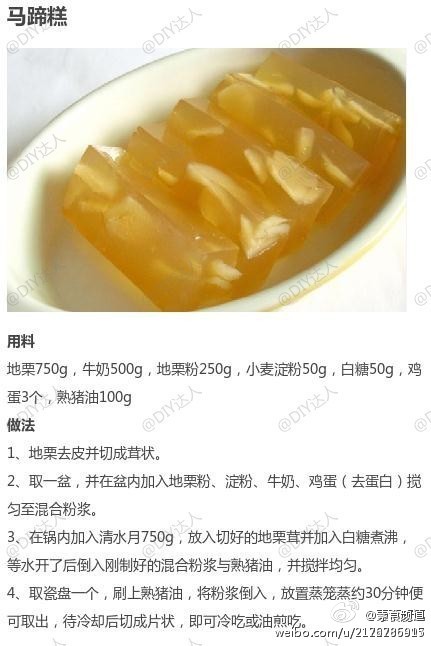 【9款不同糕点的做法合集】下午茶小甜点有着落啦，赶快动手捣腾吧~ （转）