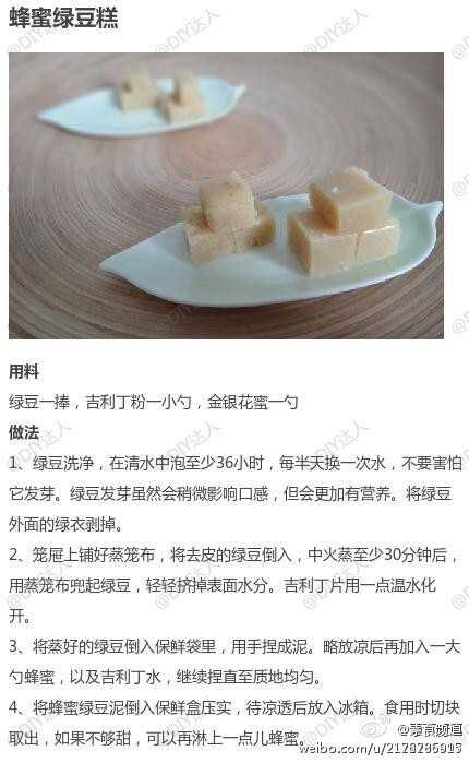 【9款不同糕点的做法合集】下午茶小甜点有着落啦，赶快动手捣腾吧~ （转）