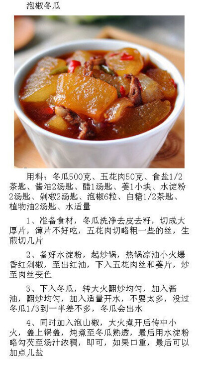【九大下饭菜盘点】如果要你选一道，你最爱的是什么？