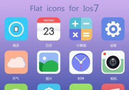 IOS7扁平化手机图标PSD素材