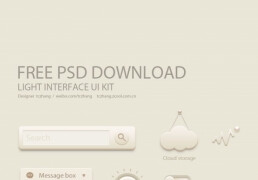 淡雅界面UI工具包PSD源文件