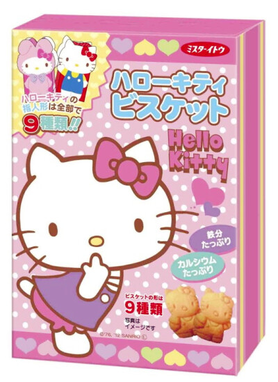 日本进口零食伊藤hellokitty公仔饼干种类凯蒂猫造型宝宝辅食