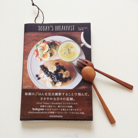 ins名人keiさん的早餐书『Today's Breakfast』。设计师出身，2012年开始在ins上发早餐照片，如今粉丝已超越20w。书展是在小杂货店办的，完全没有网红的庞大排场，就像keiさん的早餐一样精致却又生活。ins：keiyamazaki