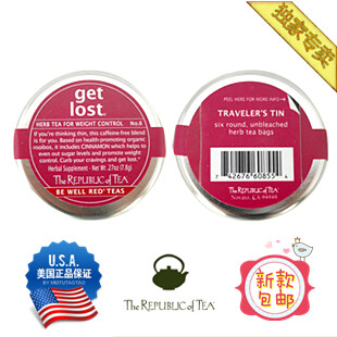 茶叶共和国 Get lost 瘦瘦茶。来自南非的国宝茶。