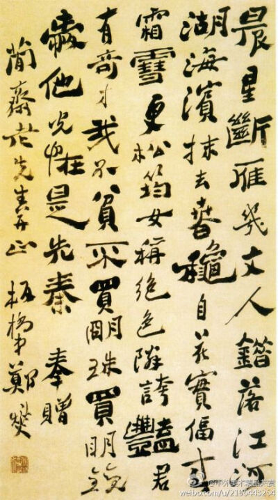 【書法1894】清 鄭燮 《行書詩軸》 —— 紙本，行草，50 × 92.5 釐米，現藏四川省博物館。