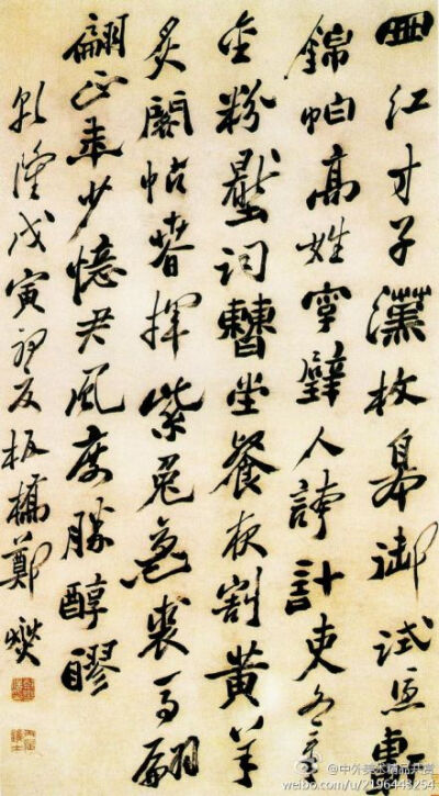 【書法1891】清 鄭燮 《七律詩軸》 —— 紙本，行草，74.4 × 138.2 釐米，現藏重慶博物館。