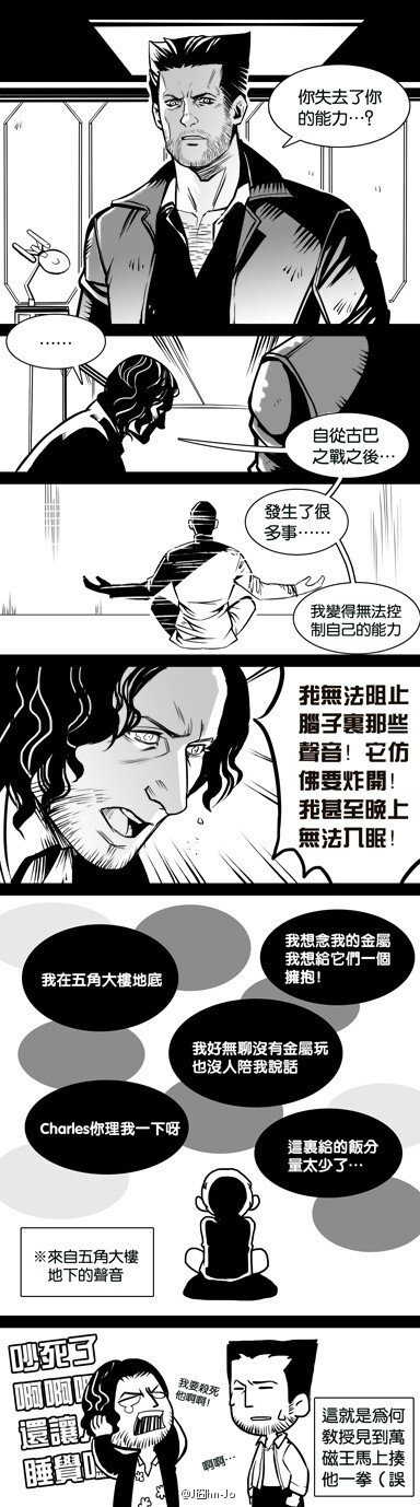 #x-man DoFP 劇透注意#把這就是教授失去能力的真相……（不） （via :J囧hn-Jo)