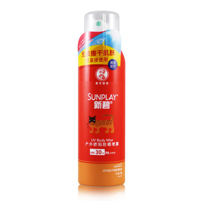 曼秀雷敦新碧户外骄阳防晒喷雾150ml SPF30+ 防水防汗高倍防晒霜