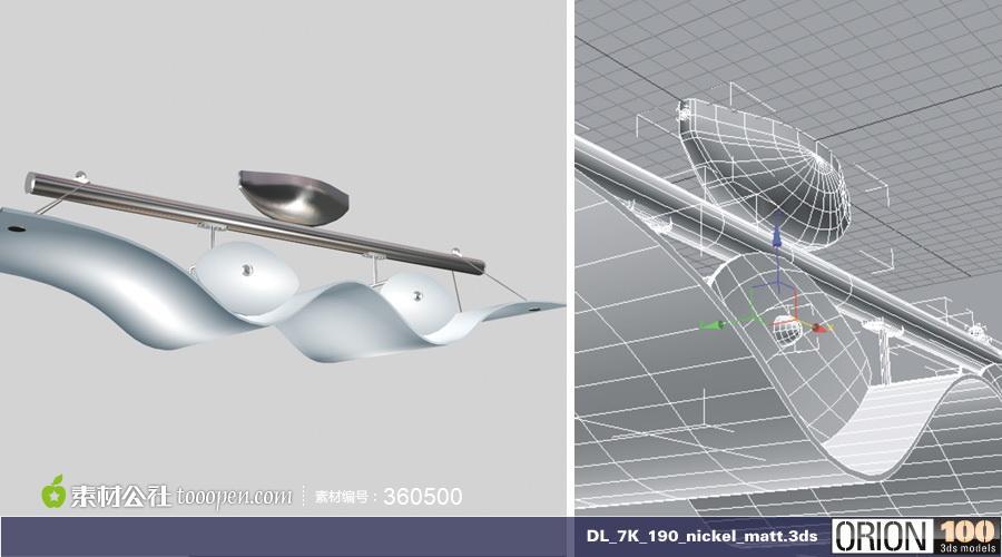 奇异的丘形白色吸顶灯模型下载