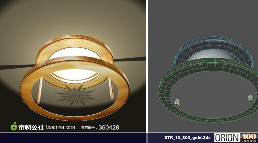 现在时尚双环形吸顶灯模型下载