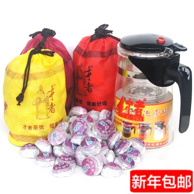 熟茶包装布袋迷你玫瑰正品小沱茶叶特级茶礼品减肥顶级云南普洱茶