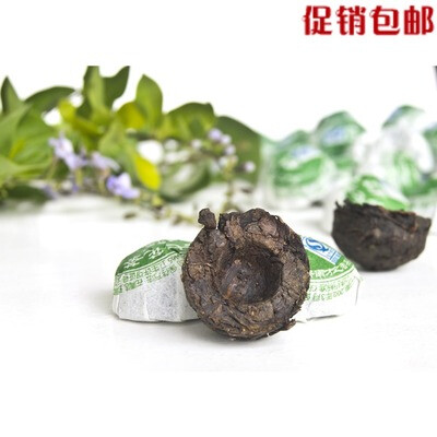 熟茶包装小沱茶叶布袋特级茶礼品迷你减肥正品顶级极品云南普洱茶