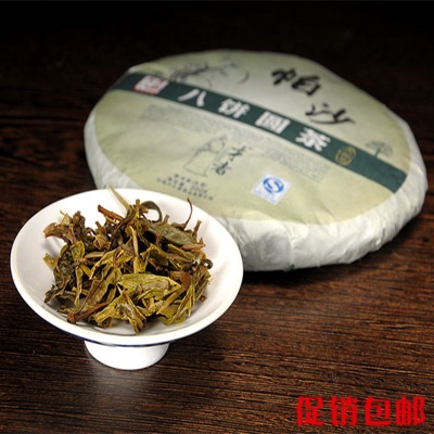 生茶饼特级正品减肥八饼茶叶顶级棉纸礼品茶包装帕沙云南普洱茶