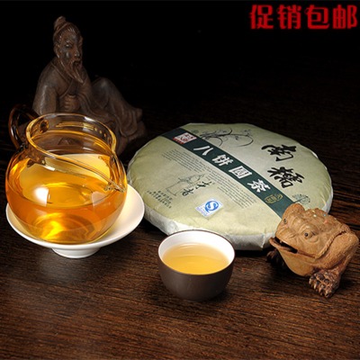 南糯山 八饼茶叶瘦身茶礼品特级生茶饼正品减肥极品 云南普洱茶