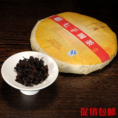 七子饼茶叶棉纸正品减肥熟茶饼包装特级包邮茶礼品瘦身云南普洱茶