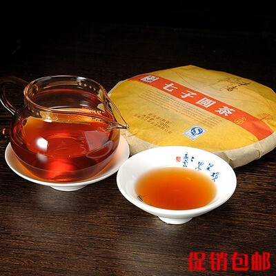 包装九级七子饼茶叶瘦身茶礼品特级熟茶饼减肥正品极品云南普洱茶