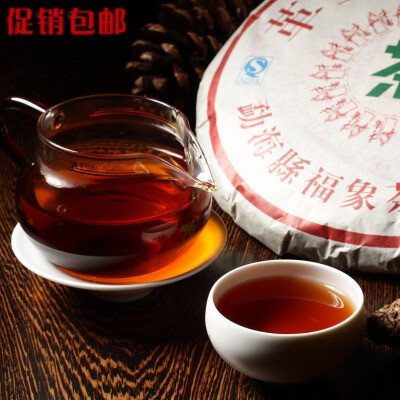 革登山茶饼2004正品减肥特级包邮包装古树熟茶叶茶礼品云南普洱茶