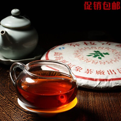 七子饼茶饼2004正品减肥特级包邮莽枝古树熟茶叶茶礼品云南普洱茶