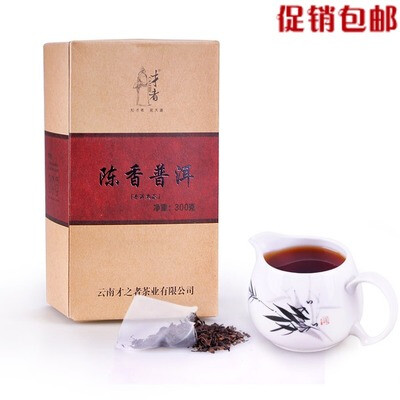 才者熟茶礼盒装散茶包装袋泡茶叶特级礼品减肥正品瘦身陈香普洱茶