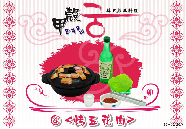 甲壳原食玩【韩式料理-糕点大酱汤韩国泡菜】迷你食物模型场景