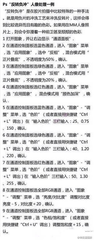 吐血整理！！如果学会这20种PS技术，让你走遍图场也不怕！！非常实用哦，喜欢PS的小伙伴们赶紧学习吧！！