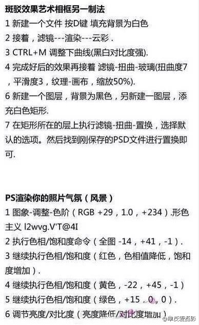 吐血整理！！如果学会这20种PS技术，让你走遍图场也不怕！！非常实用哦，喜欢PS的小伙伴们赶紧学习吧！！