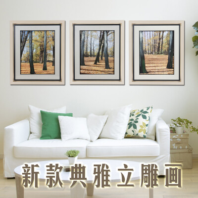 客厅餐厅沙发卧室办公室三联画装饰画有框画玻璃画壁画挂画高档画