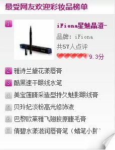 http://detail.tmall.com/item.htm?spm=a230r.1.14.102.BuGjdW&amp;amp;id=12765330262&amp;amp;_u=s1i52v34a3a5