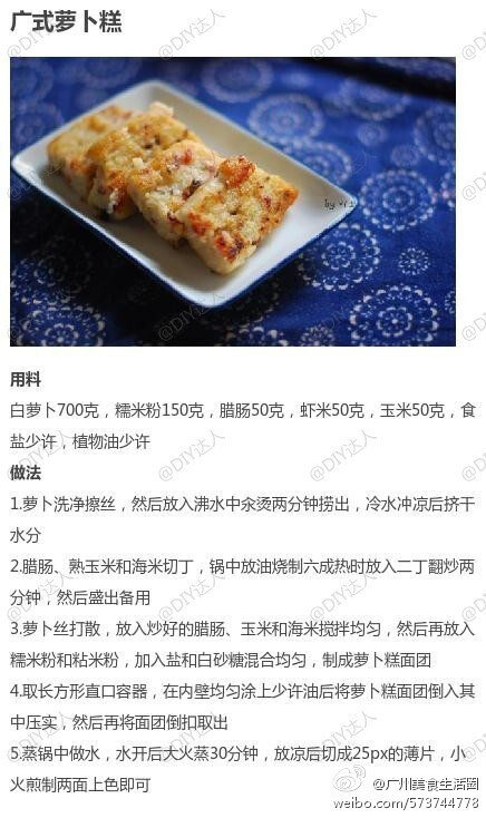 【9款广式早点的做法合集】不用去茶楼排队了，在家也可以自己做美味点心~