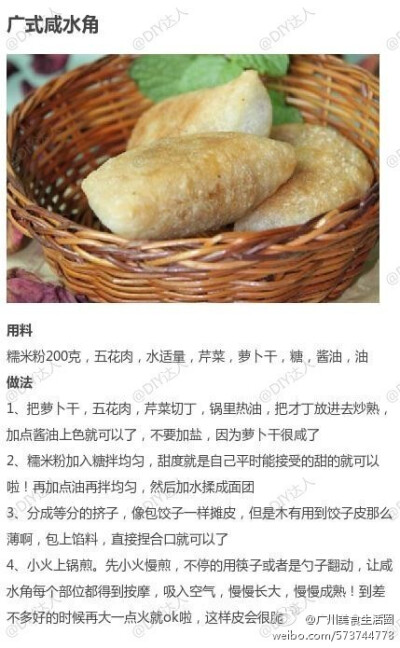 【9款广式早点的做法合集】不用去茶楼排队了，在家也可以自己做美味点心~