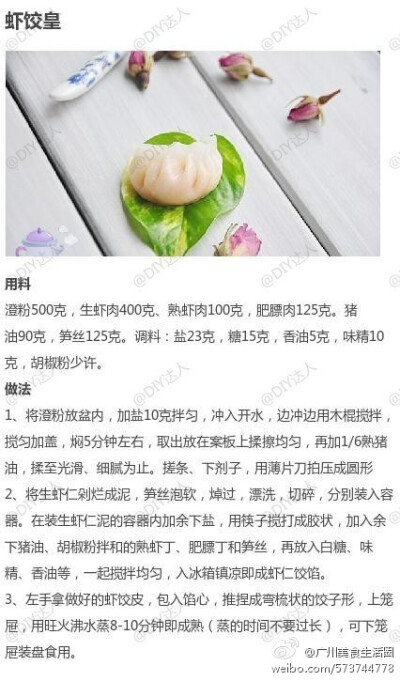 【9款广式早点的做法合集】不用去茶楼排队了，在家也可以自己做美味点心~