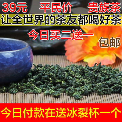 2014新茶春茶特级浓香铁观音