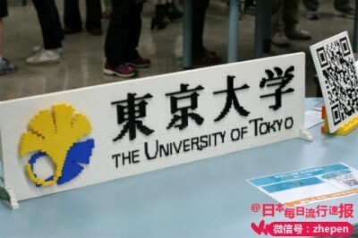 【都是高手】东京大学乐高部的水平要不要这么高??？… 收起|查看大图|向左转|向右转 &amp;lt; &amp;gt; (386)| 转发(650)| 收藏| 评论(114) 今天 17:27 来自皮皮时光机