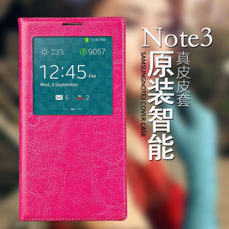 三星Note3手机套