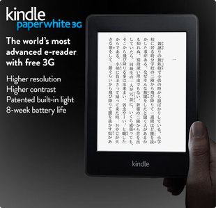 新版kindle paperwhite日版亚马逊电子书直邮代购全新正品kpw预售